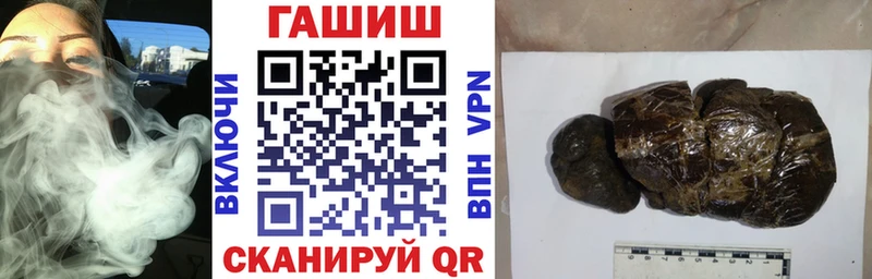 ГАШИШ Волгореченск