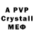 Экстази Philipp Plein Jackie Armstrong