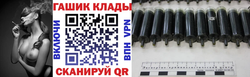 купить наркоту  сайты даркнета какой сайт  ГАШ гашик  Волгореченск 