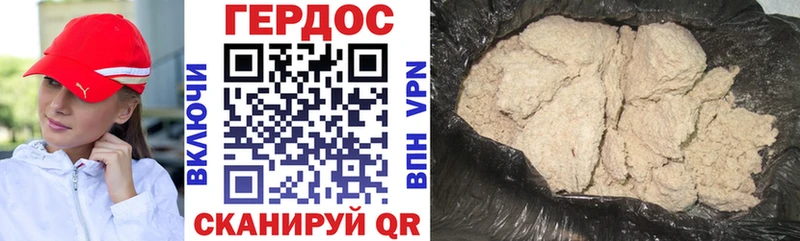 Героин белый  mega   Волгореченск 