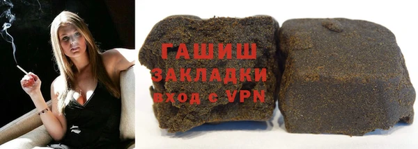 марихуана Бородино