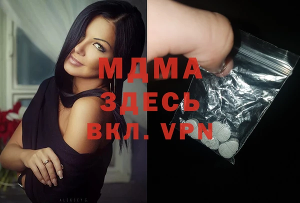 гидра Бронницы