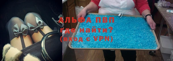 ALPHA PVP Богородицк