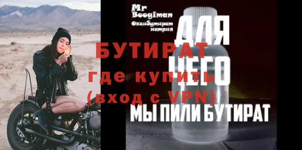 а пвп мука Бугульма