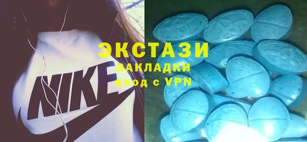 прущие крисы Богородск