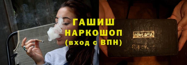 гашишное масло Белоозёрский