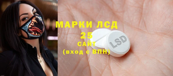 гашишное масло Белоозёрский