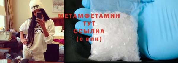 гидра Бронницы