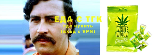 гашишное масло Белоозёрский