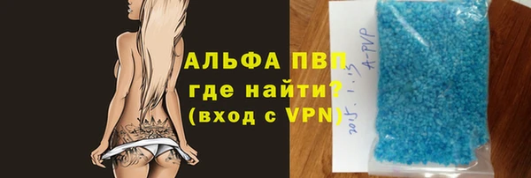 герыч Беломорск