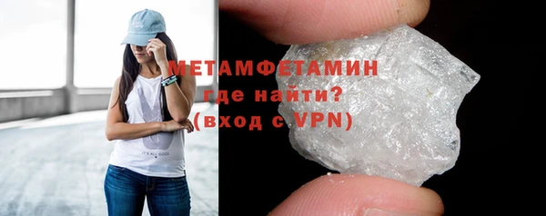 ALPHA PVP Богородицк