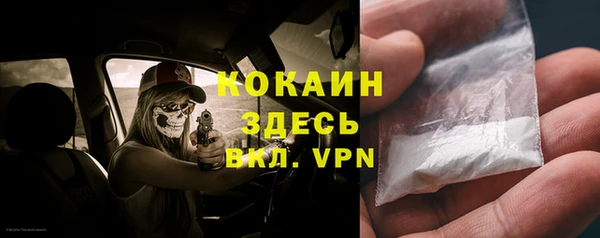 прущие крисы Богородск