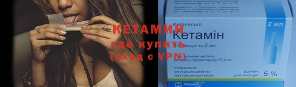 гидра Бронницы