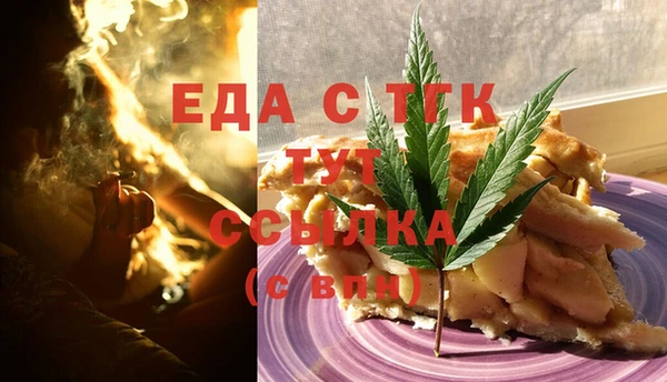 прущие крисы Богородск