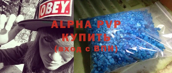 герыч Беломорск