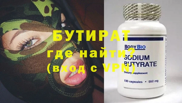 мяу мяу мука Богданович