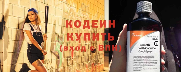гидра Бронницы