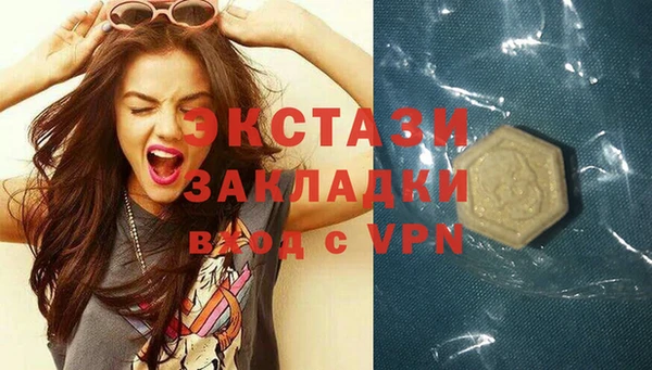 а пвп мука Бугульма