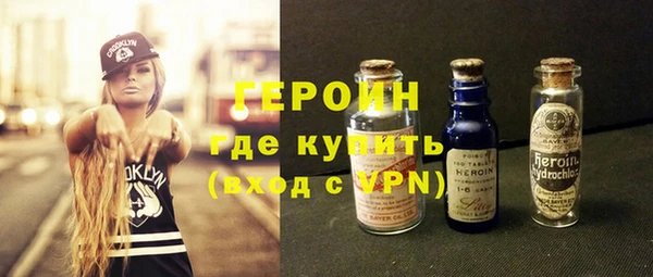 прущие крисы Богородск