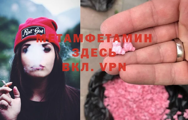 а пвп мука Бугульма
