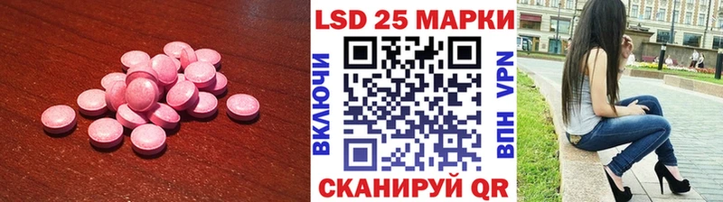 LSD-25 экстази ecstasy  Волгореченск 