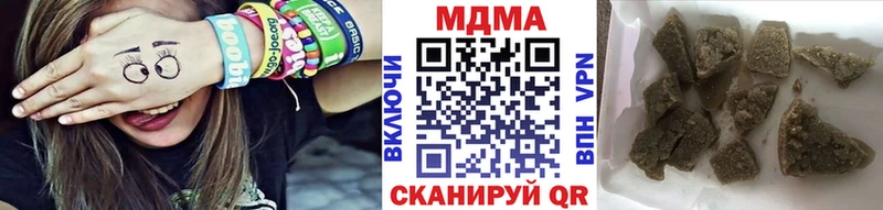 закладка  Волгореченск  МДМА молли 
