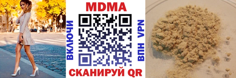 MDMA Molly Волгореченск