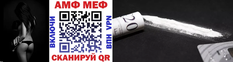 Метамфетамин винт Волгореченск