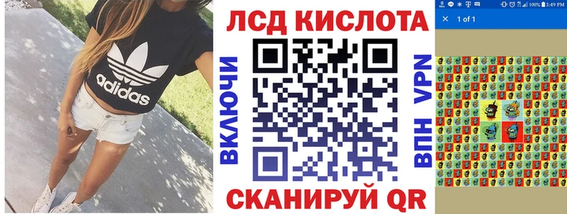 Марки N-bome 1,8мг где продают Волгореченск